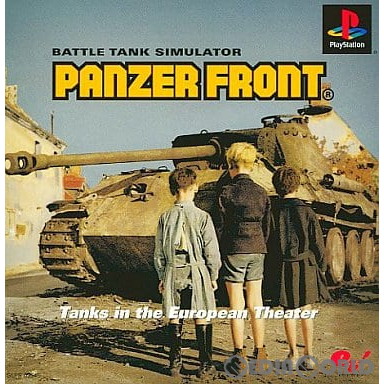 【中古即納】[PS]PANZER FRONT(パンツァーフロント) エンターブレインコレクション(SLPS-03345)(20011129)