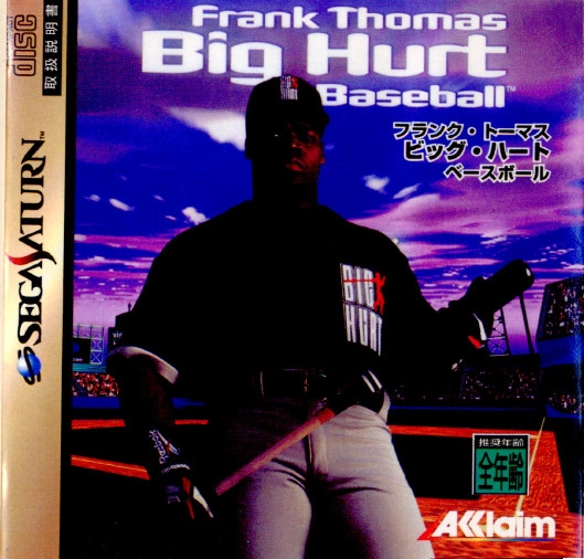 【中古即納】[お得品][表紙説明書なし][SS]Frank Thomas Big Hurt Baseball(フランク・トーマス ビッグ・ハート ベースボール)(19960802)