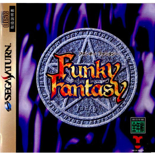 【中古即納】[お得品][表紙説明書なし][SS]Funky Fantasy(ファンキーファンタジー)(19961220)