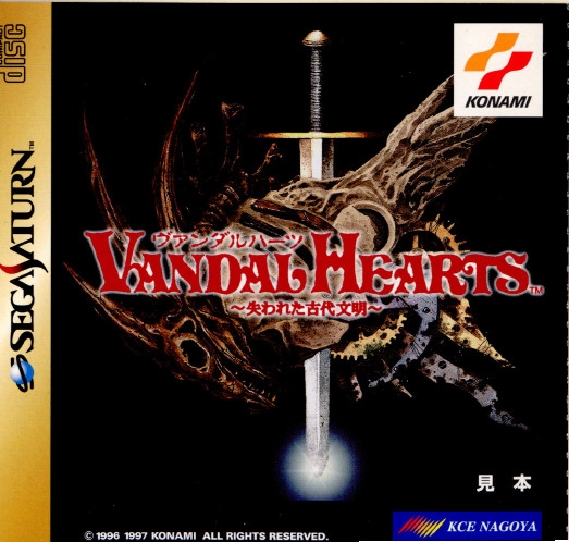 【中古即納】[SS]VANDAL HEARTS(ヴァンダルハーツ) 〜失われた古代文明〜(19971127)