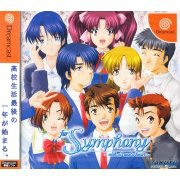 【中古即納】[DC]for Symphony 〜with all one's heart〜(フォー シンフォニー ウィズ オール ワンズ ハート)(20030731)