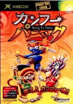 【中古即納】[Xbox]カンフーパニック(Kung Fu Panic) 燃えよカンフー魂!(20030529) クリスマス_e