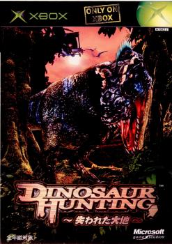 【中古即納】[Xbox]Dinosaur Hunting(ダイナソー・ハンティング) 〜失われた大地〜(20030918)