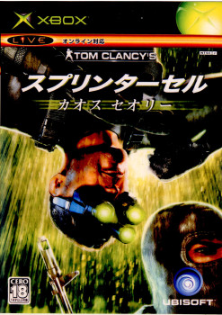 【中古即納】[Xbox]Tom Clancy's Splinter Cell Chaos Theory(トムクランシーズ スプリンターセル カオスセオリー)(20051117)