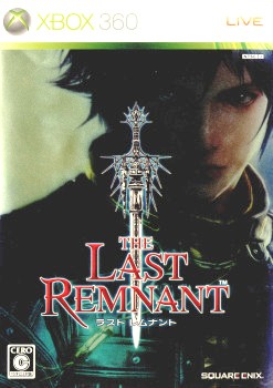 【中古即納】[表紙説明書なし][Xbox360]ラスト レムナント(THE LAST REMNANT)(20081120) クリスマス_e