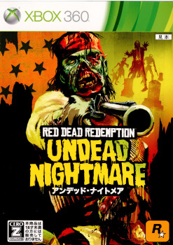 【中古即納】[Xbox360]レッド・デッド・リデンプション:アンデッド・ナイトメア(RED DEAD REDEMPTION: UNDEAD NIGHTMARE)(20110210)