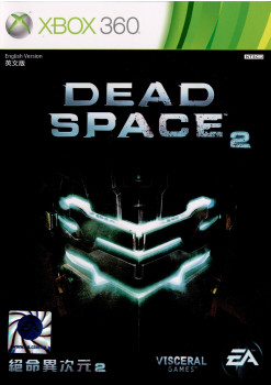 【中古即納】[Xbox360]Dead Space 2(デッド スペース2)(アジア版)(20110126)