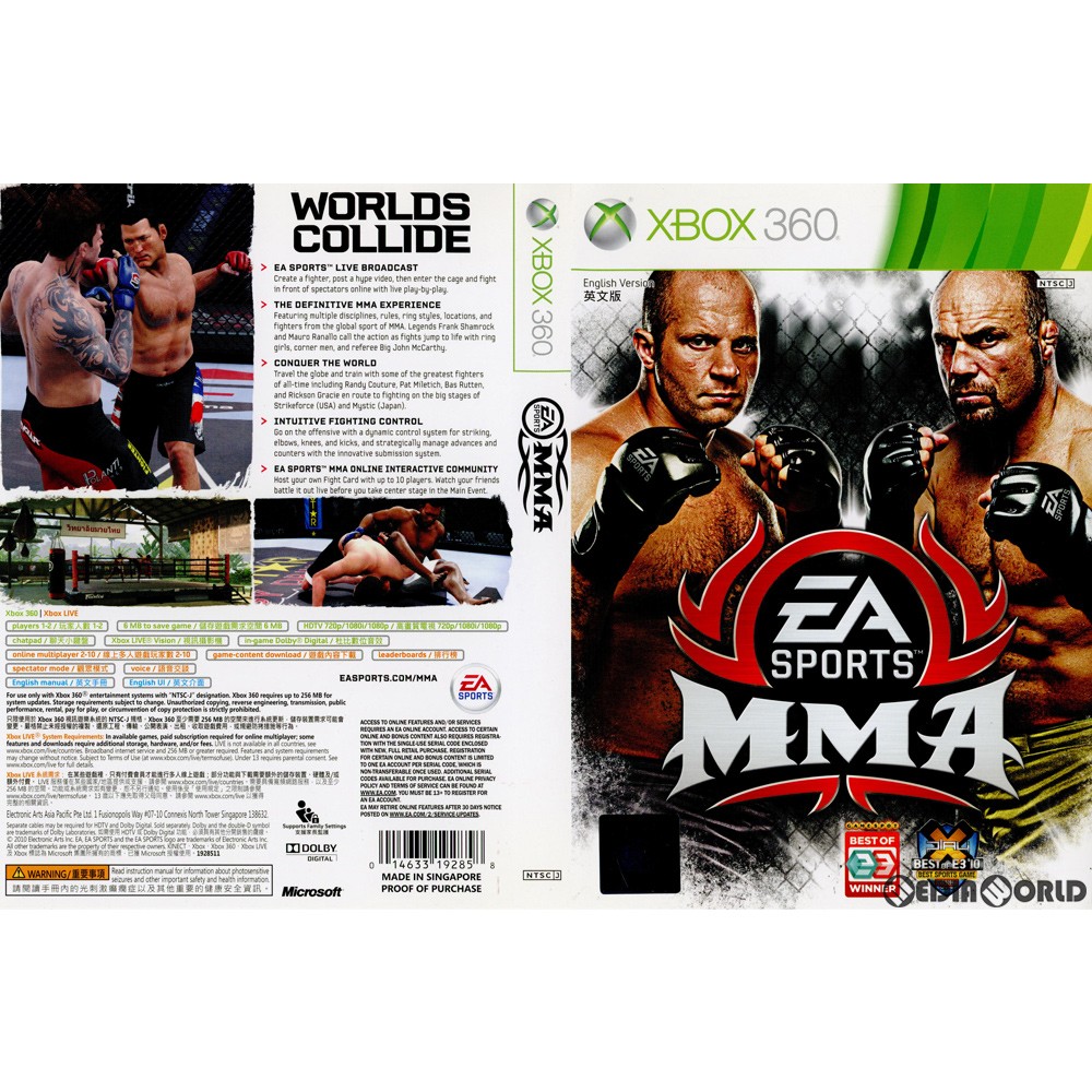 【中古即納】[Xbox360]EA Sports MMA(EAスポーツ MMA(総合格闘技)) アジア版(英文版)(20101025)