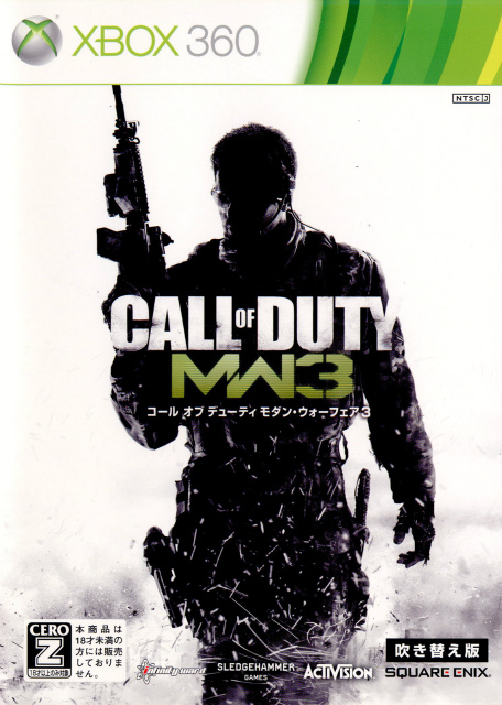 【中古即納】[Xbox360]コール オブ デューティ モダン・ウォーフェア3(Call of Duty: Modern Warfare 3) 吹き替え版(廉価版)(JES1-00258)