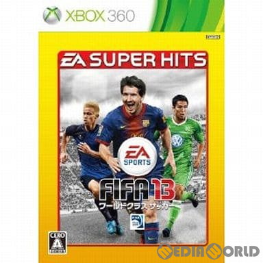 【中古即納】[Xbox360]FIFA13 ワールドクラス サッカー EA SUPER HITS(JES1-00309)(20130627)
