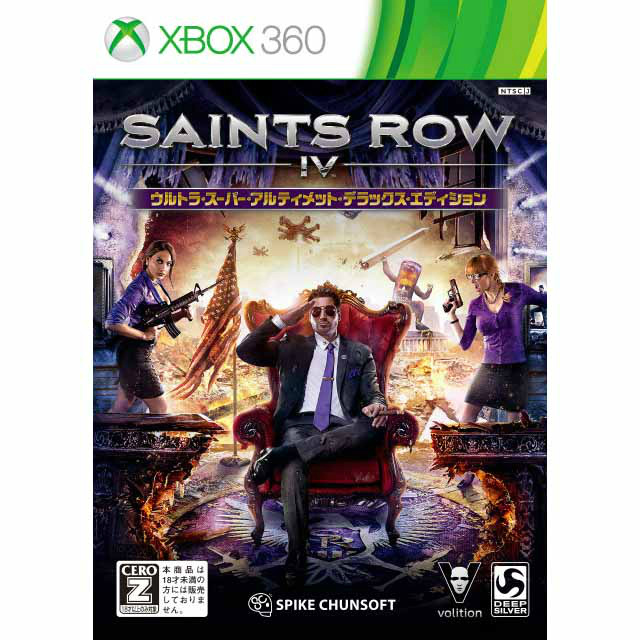 【中古即納】[Xbox360]セインツロウ IV(SAINTS ROW 4) ウルトラ・スーパー・アルティメット・デラックス・エディション(20140123)