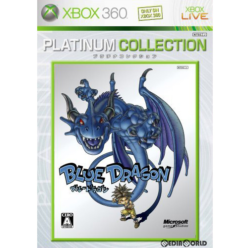 【中古即納】[お得品][表紙説明書なし][Xbox360]ブルードラゴン(BLUE DRAGON) プラチナコレクション(A7J-00055)(20071101)