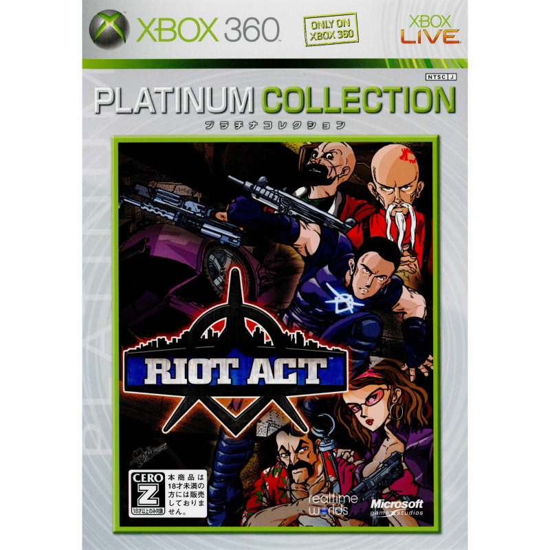 【中古即納】[Xbox360]ライオットアクト(RIOT ACT) Xbox360プラチナコレクション(9CP-00001)(20080306)