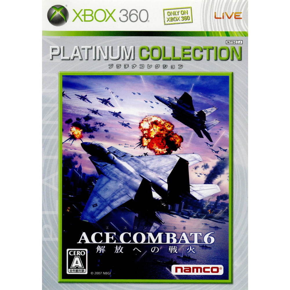 【中古即納】[Xbox360]エースコンバット6(ACE COMBAT 6) 解放への戦火 Xbox360プラチナコレクション(20081106) クリスマス_e