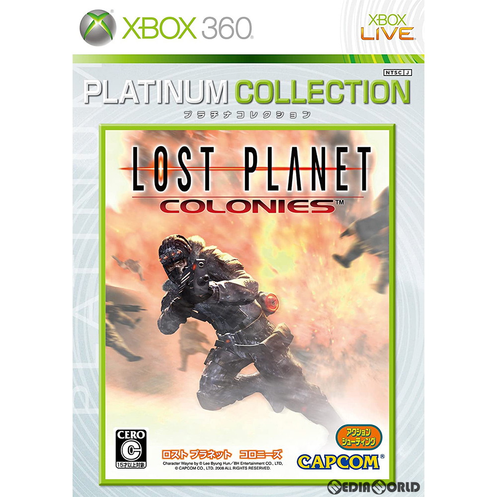 【中古即納】[お得品][表紙説明書なし][Xbox360]LOST PLANET COLONIES(ロストプラネット コロニーズ) Xbox360プラチナコレクション(JES1-