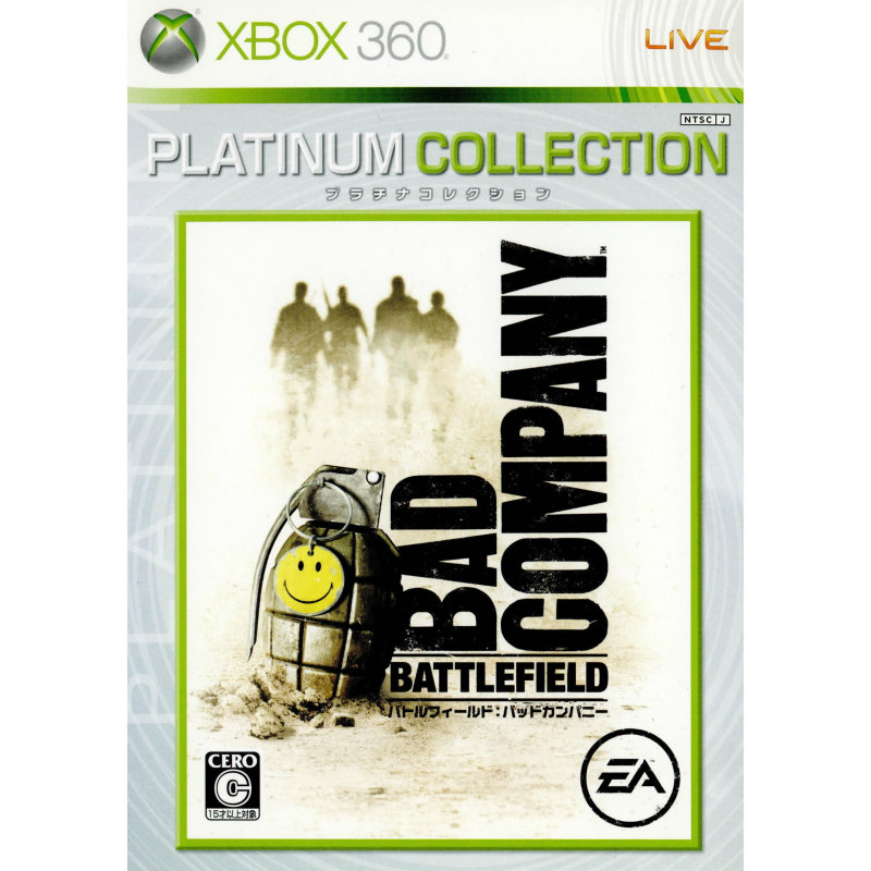 【中古即納】[Xbox360]バトルフィールド:バッドカンパニー(Battlefield: Bad Company) Xbox360プラチナコレクション(CZC-00012)(20090226