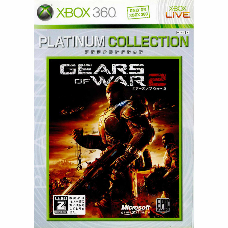 【中古即納】[Xbox360]Gears of War 2(ギアーズ オブ ウォー 2) Xbox360プラチナコレクション(C3U-00073)(20100603)