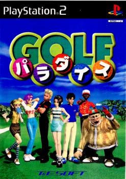 ■タイトル:ゴルフパラダイス■機種:プレイステーション2■発売日:2000/03/23■メーカー品番:SLPS-20009■JAN/EAN:4988604370018■メーカー：ティーアンドイーソフト