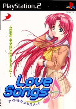 【中古即納】[PS2]Love Songs(ラブソングス) アイドルがクラスメ〜ト 通常版(20010426)