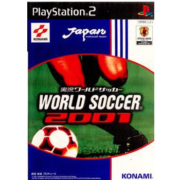 ■タイトル:実況ワールドサッカー2001■機種:プレイステーション2ソフト(Play Station2Game)■発売日:2001/09/06■メーカー品番:SLPM-62075■JAN/EAN:45