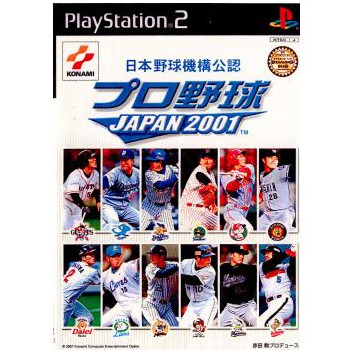 ■タイトル:プロ野球JAPAN2001(ジャパン2001)■機種:プレイステーション2ソフト(Play Station2Game)■発売日:2001/11/08■メーカー品番:SLPM-62082■J
