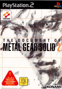 【中古即納】[PS2]THE DOCUMENT OF METAL GEAR SOLID 2(ザ・ドキュメント・オブ メタルギアソリッド 2)(20020912) クリスマス_e