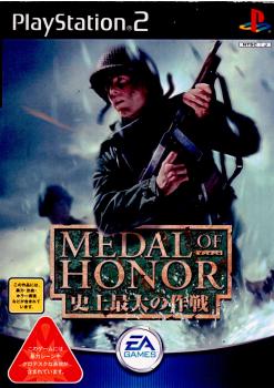 ■タイトル:メダル・オブ・オナー 史上最大の作戦(Medal of Honor： Frontline)■機種:プレイステーション2ソフト(Play Station2Game)■発売日:2002/10/