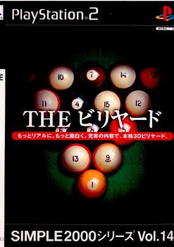 【中古即納】[お得品][表紙説明書なし][PS2]SIMPLE2000シリーズ Vol.14 THE ビリヤード(20021114)