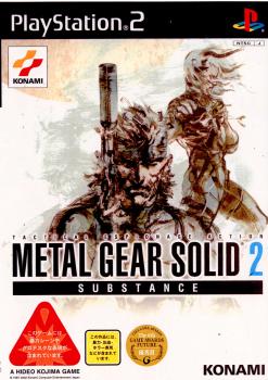 【中古即納】[PS2]METAL GEAR SOLID 2 SUBSTANCE(メタルギアソリッド2 サブスタンス)(20021219)