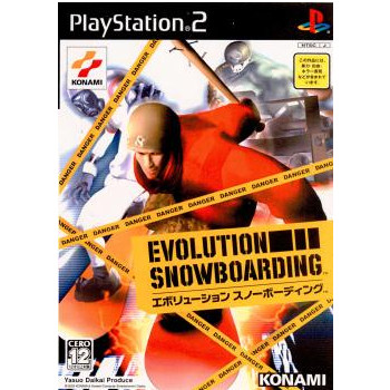 【中古即納】[PS2]EVOLUTION SNOWBOARDING(エボリューションスノーボーディング)(20030116)