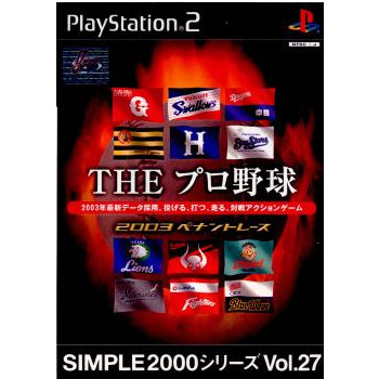 【中古即納】[表紙説明書なし][PS2]SIMPLE2000シリーズ Vol.27 THE プロ野球 〜2003ペナントレース〜(20030424)