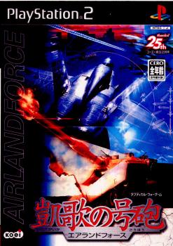 【中古即納】[PS2]凱歌の号砲 エアランドフォース(20030828)