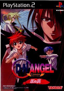 【中古即納】[PS2]D・N・ANGEL(ディーエヌエンジェル) TV Animation Series 〜紅の翼〜(20030925)