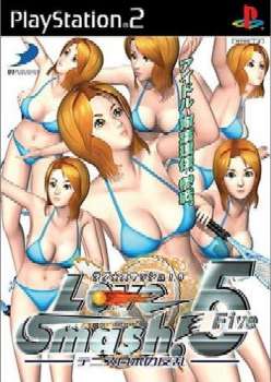 【中古即納】[PS2]ラブ★スマッシュ!5〜テニスロボの反乱〜(20031113)