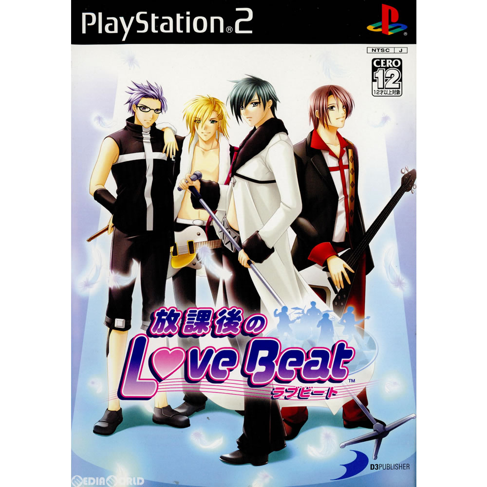 【中古即納】[PS2]放課後のLove Beat(ラブビート)(20040610)