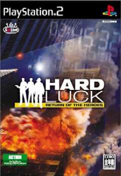 【中古即納】[PS2]HARD LUCK(ハードラック)(20041028)