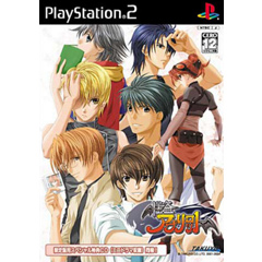 【中古即納】[PS2]怪盗アプリコット 完全版 限定版(20050120)