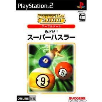 【中古即納】[PS2]SuperLite 2000シリーズ めざせ!スーパーハスラー(20050210) クリスマス_e