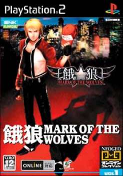 【中古即納】[PS2]餓狼 MARK OF THE WOLVES(マーク オブ ザ ウルヴス) NEOGEO(ネオジオ) オンラインコレクション 通常版(20050630) クリ