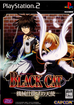 【中古即納】[お得品][表紙説明書なし][PS2]BLACK CAT(ブラック・キャット) 機械仕掛けの天使 リミテッドパック(限定版)(20060330)