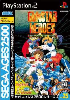 【中古即納】[PS2]SEGA AGES 2500 シリーズ Vol.25 ガンスターヒーローズ 〜トレジャーボックス〜(Gunstar Heroes: Treasure Box)(200602