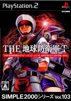■タイトル:SIMPLE2000シリーズ Vol.103 THE 地球防衛軍タクティクス■機種:プレイステーション2ソフト(Play Station2Game)■発売日:2006/07/27■メーカー