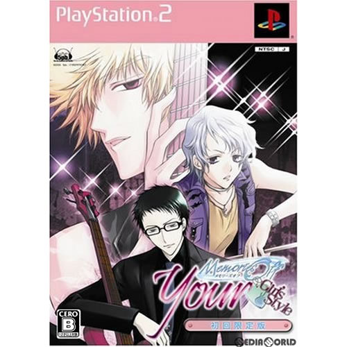 ■タイトル:Your Memories Off Girl's Style(ユア・メモリーズオフ ガールズスタイル) 初回限定版■機種:プレイステーション2ソフト(Play Station2G
