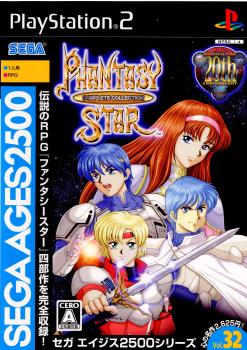 【中古即納】[PS2]SEGA AGES 2500 シリーズ Vol.32 ファンタシースター コンプリートコレクション(PHANTASY STAR COMPLETE COLLECTION)(2