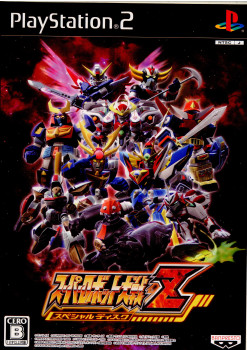 【中古即納】[PS2]スーパーロボット大戦Z スペシャルディスク(20090305)