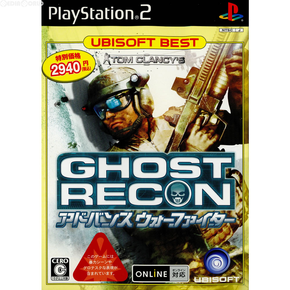 【中古即納】[PS2]ユービーアイソフトベスト トムクランシーズ ゴーストリコン アドバンスウォーファイター(Tom Clancy's Ghost Recon: A