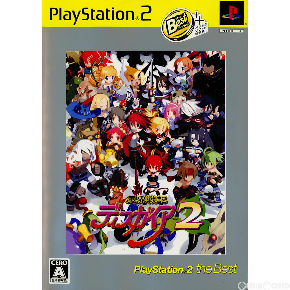 【中古即納】[PS2]魔界戦記ディスガイア2 PlayStation 2 the Best(SLPS-73254)(20070712)
