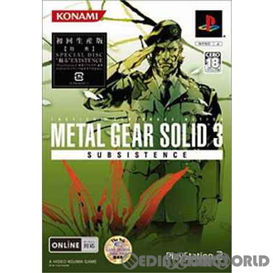 【中古即納】[PS2]メタルギアソリッド3 サブシスタンス(METAL GEAR SOLID 3 SUBSISTENCE) 初回生産版(20051222)