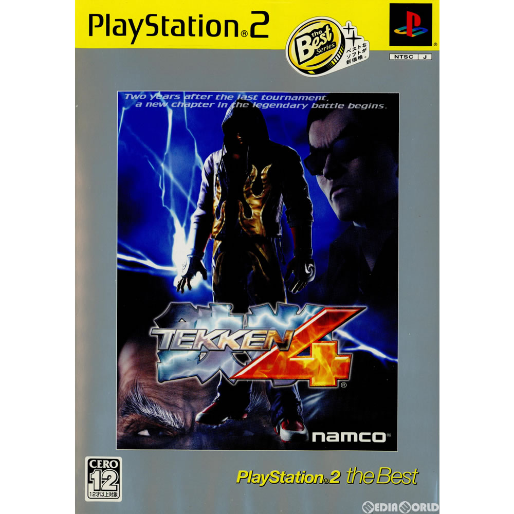 【中古即納】[PS2]鉄拳4(TEKKEN 4) PlayStation 2 the Best(SLPS-73209)(20041103)