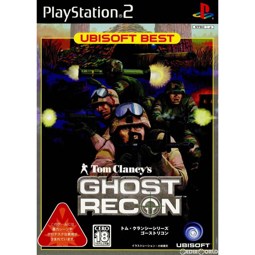 【中古即納】[PS2]ユービーアイベスト トム・クランシーシリーズ ゴーストリコン(Tom Clancy's Ghost Recon)(SLPM-65954)(20050324) クリ